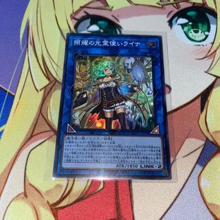 照耀の光霊使いライナ　スーパー