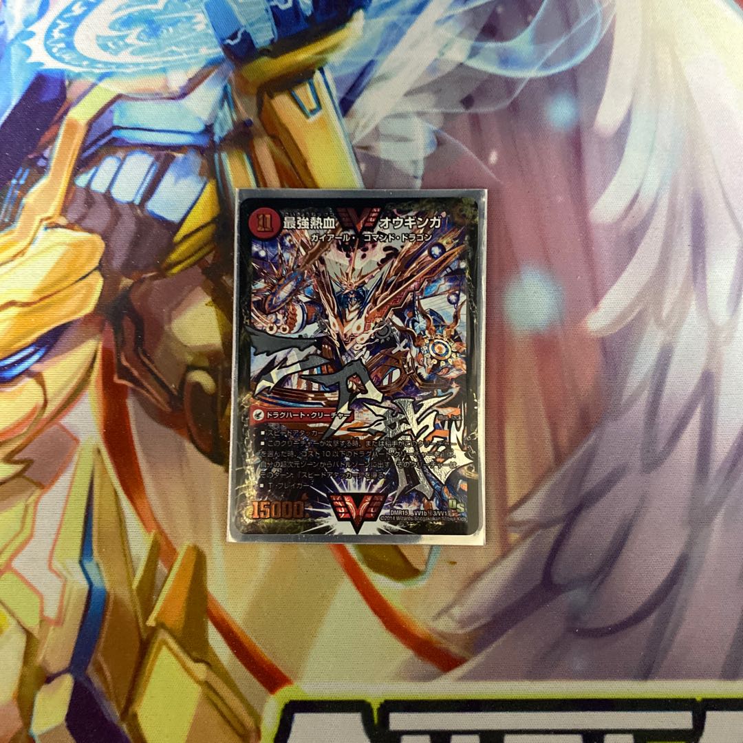 無敵王剣 ギガハート｜最強熱血 オウギンガ