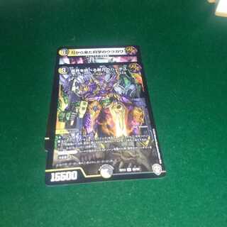 冥界を統べる新月のハーデス