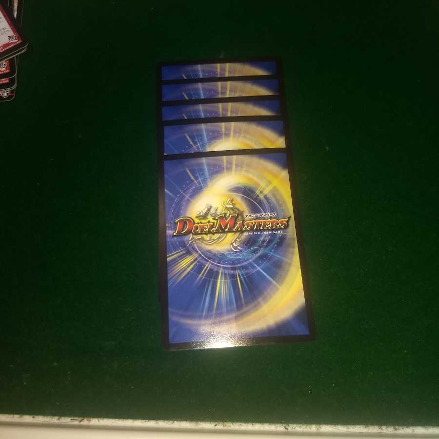 ザ・ユニバース・ゲート R （メテヲ）