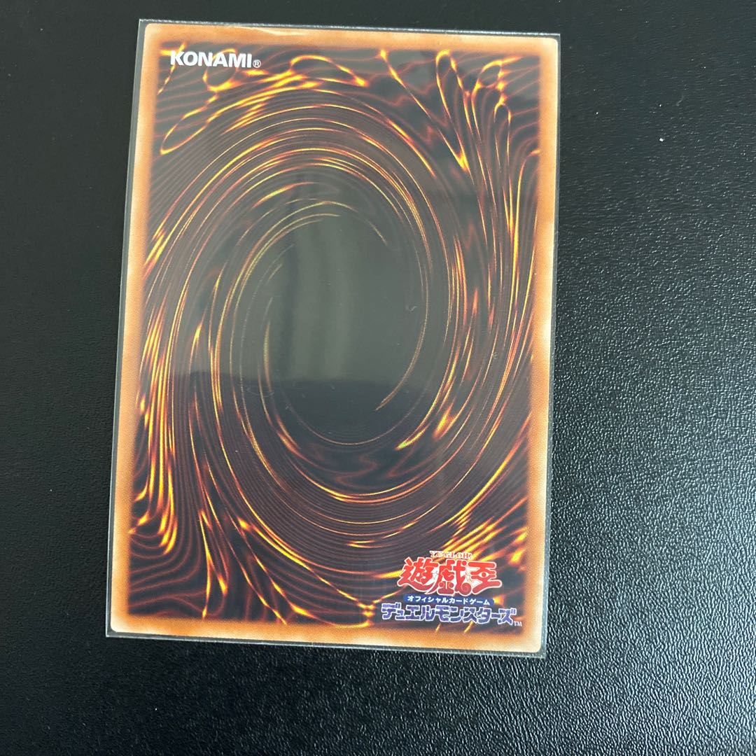 ジ・アライバル・サイバース@イグニスター 20thシークレットレア