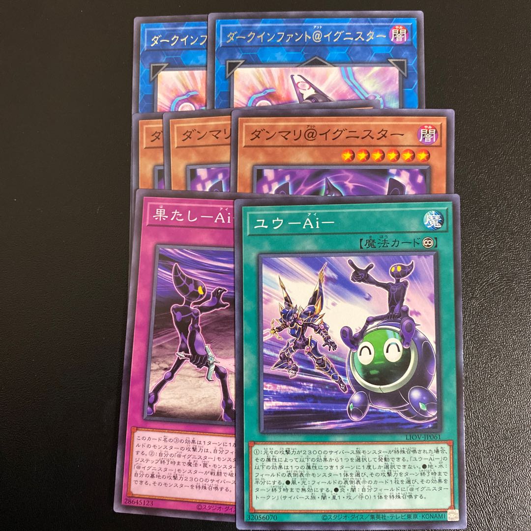 ジ・アライバル・サイバース@イグニスター 20thシークレットレア