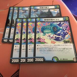 珊瑚妖精キユリセット