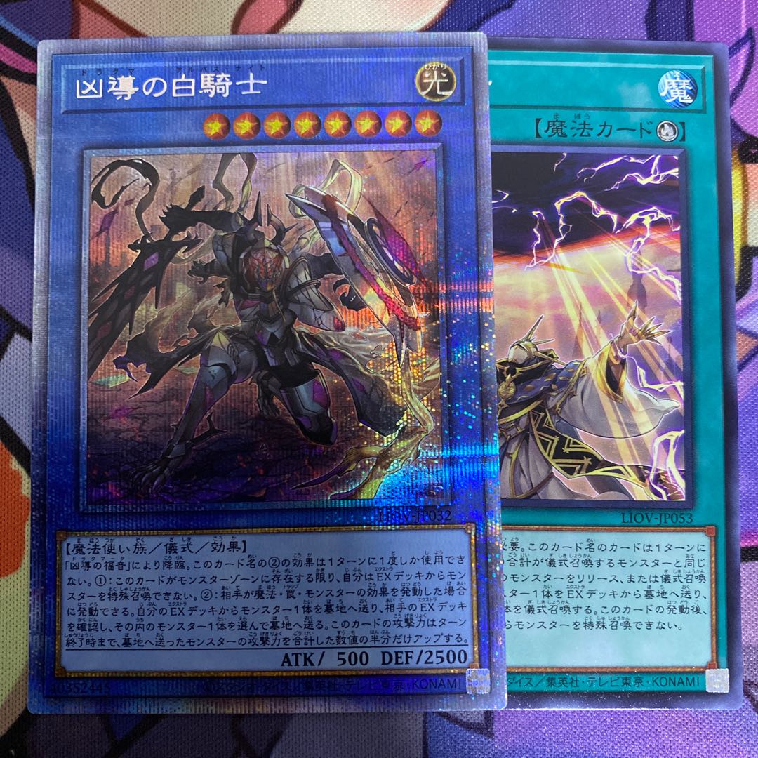 White Knight of Dogmatika