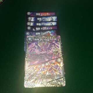 Black Single Parts 1枚