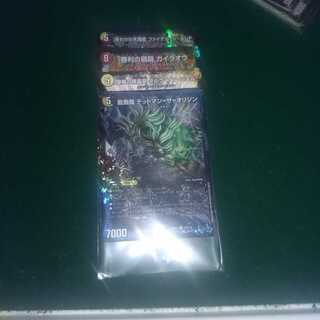 ドラグナー まとめ売り