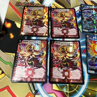 b280 超神星アポロヌス・ドラゲリオン 4枚