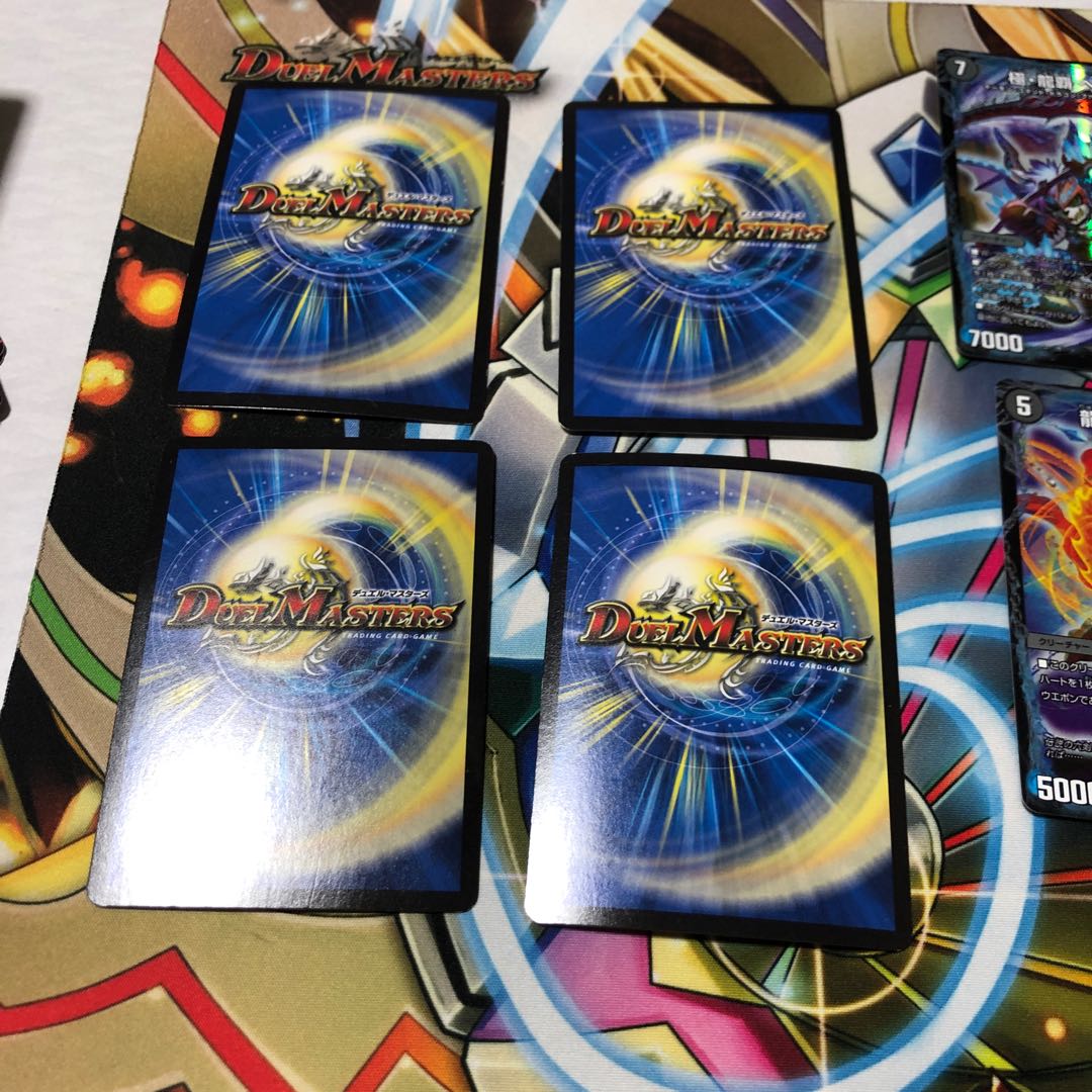 b280 超神星アポロヌス・ドラゲリオン 4枚