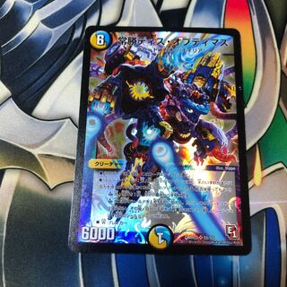 b280 everlasting dis optimus 1 piece