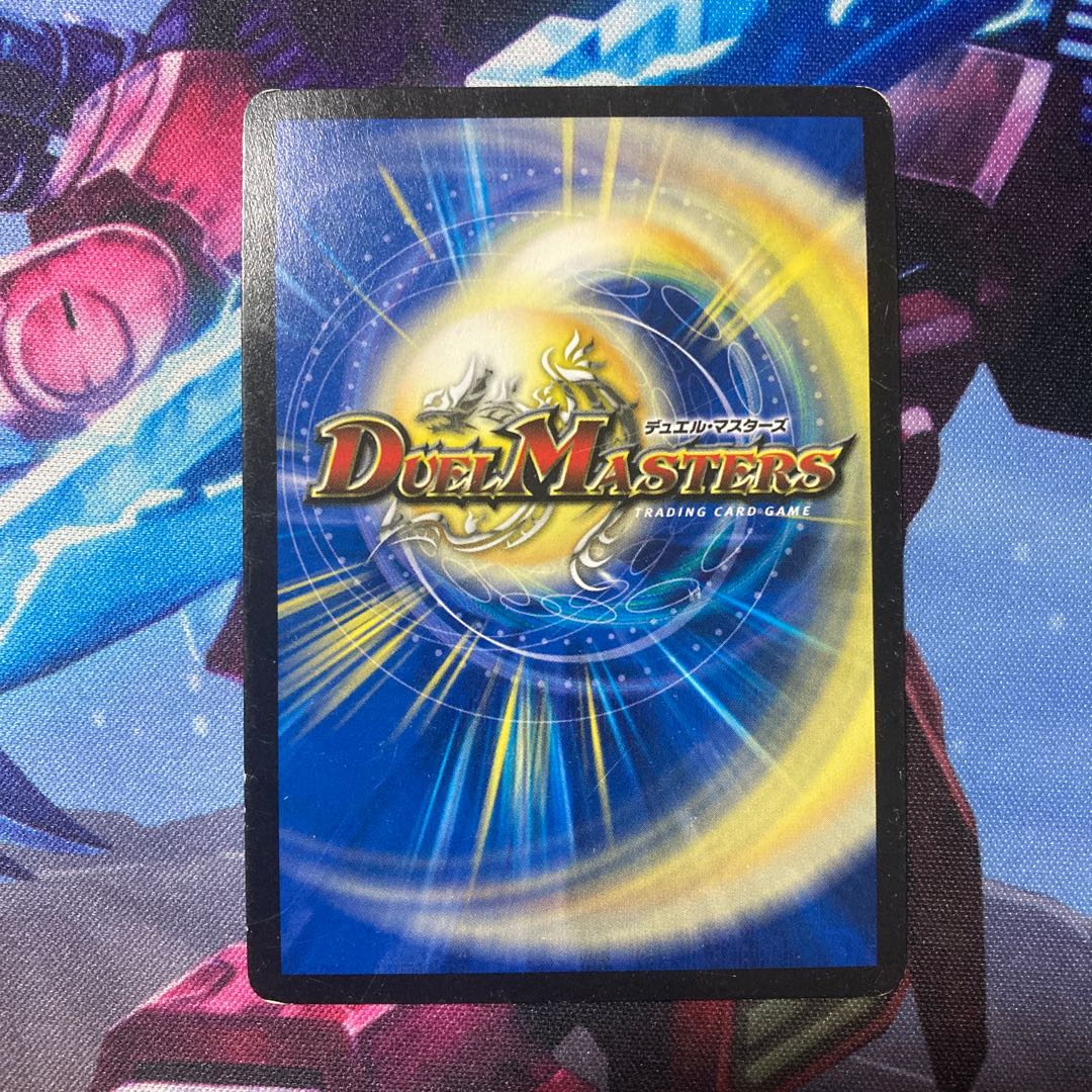 ドキンダム・アポカリプス