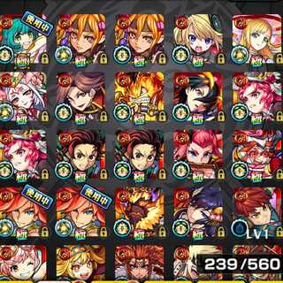 モンスト アカウント