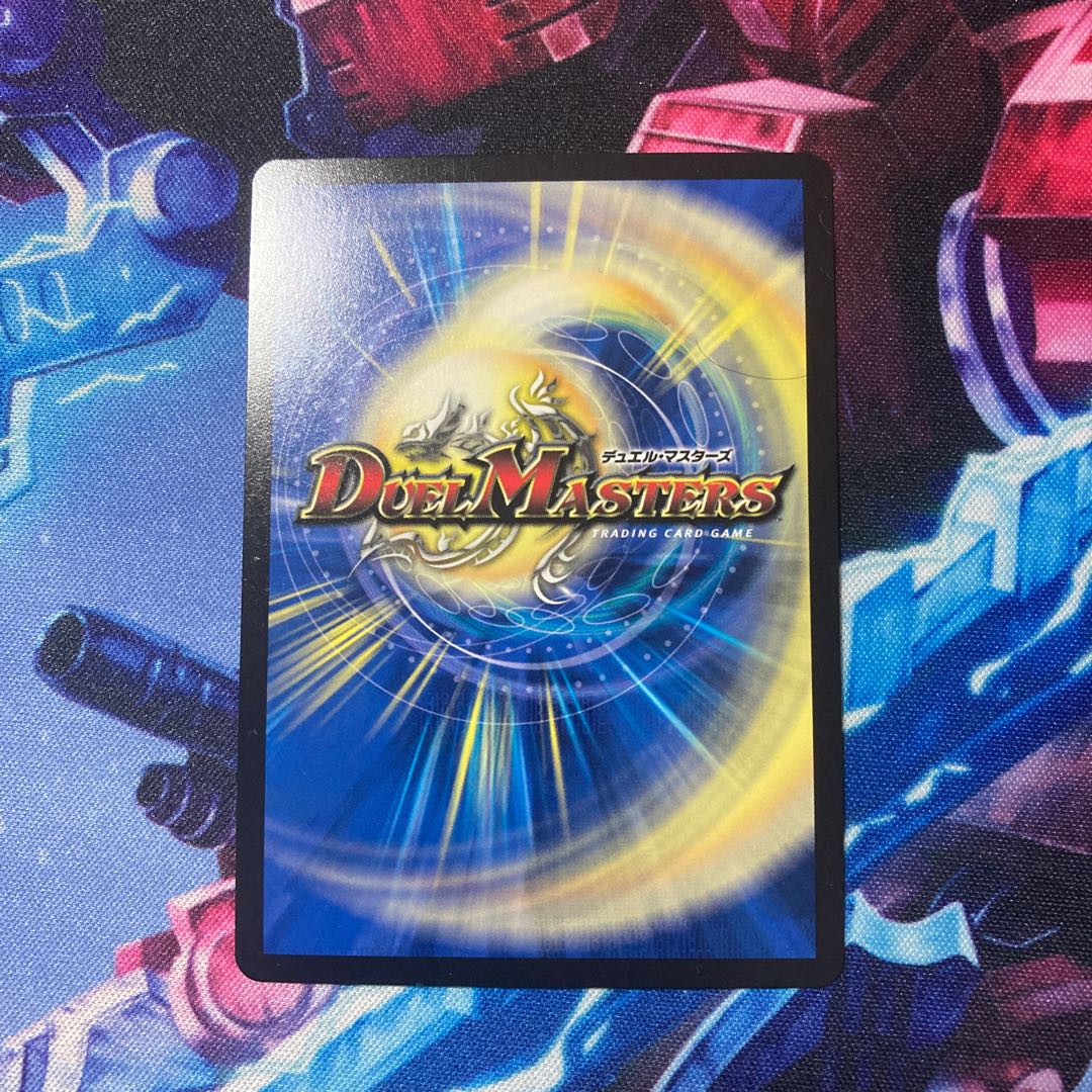 劇の根源 マクガフィン