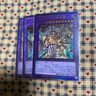 ミュステリオンの竜冠　アルティメット他