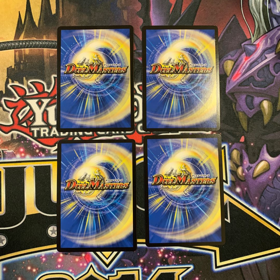 デュエルマスターズ 夢幻の無 4枚
