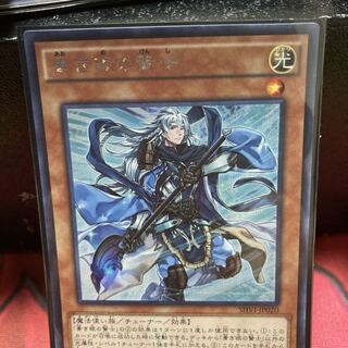 青き眼の賢士 シークレット