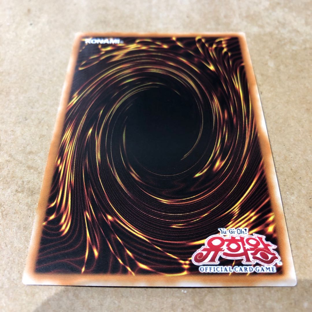 超美品 青眼の白龍 韓国語表記 プリズマティックシークレットレア