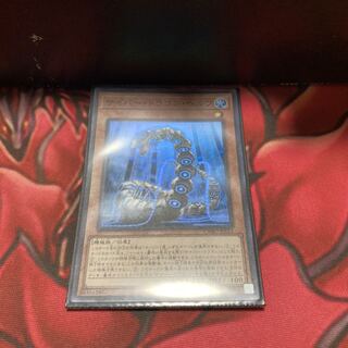 サイバー・ドラゴン・ヘルツ スーパーレア