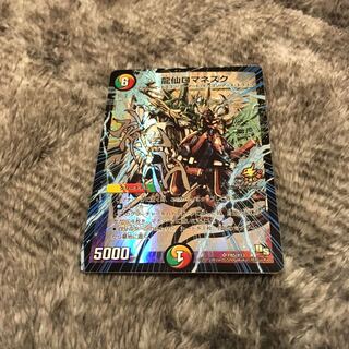 龍仙ロマネスク　プロモ