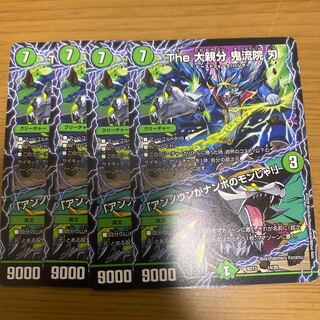 The 大親分 鬼流院 刃｜「アンノウンがナンボのモンじゃ!」