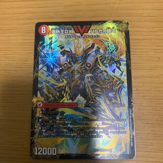 爆銀王剣 バトガイ刃斗｜爆熱王DX バトガイ銀河