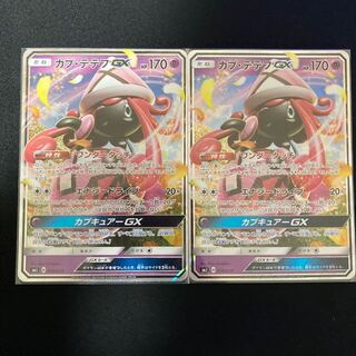 カプ・テテフGX 絵柄違い smJ 010/035