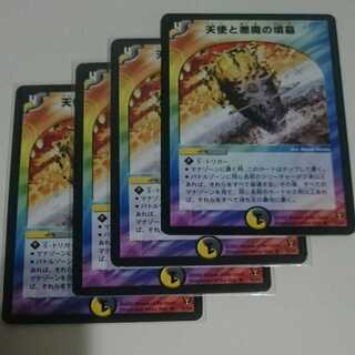 天使と悪魔の墳墓 初期