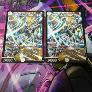 「修羅」の頂 VAN・ベートーベン　2枚