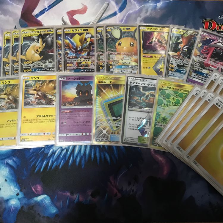 ピカゼクデッキ 1枚