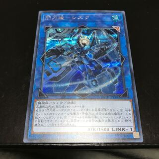 閃刀姫-シズク シークレットレア