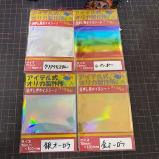 ぴろっぽ様専用