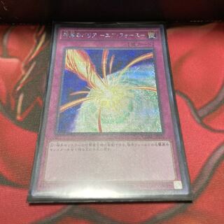 神風のバリア-エア・フォース- シークレットレア