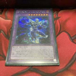 D-HERO ディストピアガイ シークレットレア