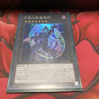 幻想の見習い魔導師 スーパーレア