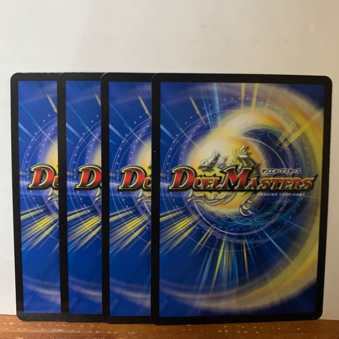 Mega-hit charger 4 pieces