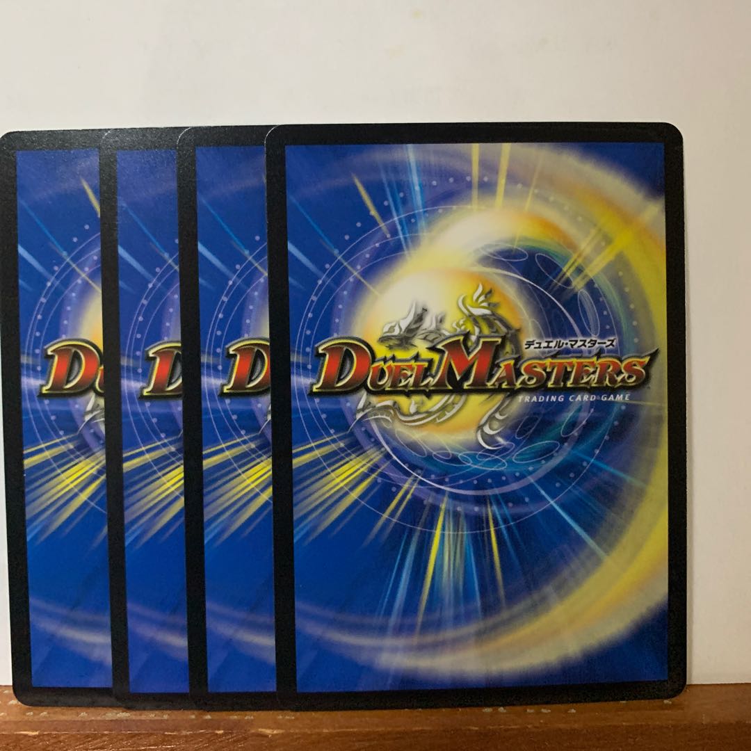 「我の全ての力を捧げる!」 4枚