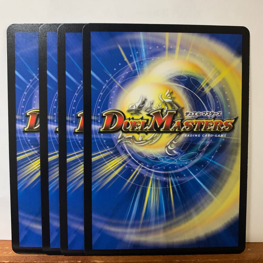 燃えろ!アポロソくん 4枚