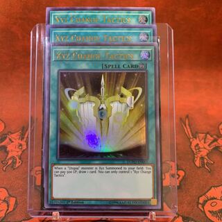 遊戯王【英語版】エクシーズチェンジ・タクティクス ウル 3枚セット