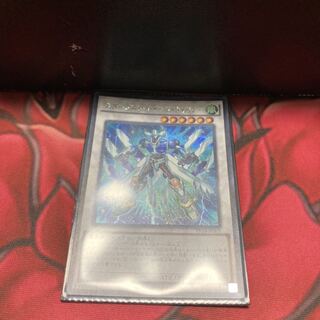 スターダスト・チャージ・ウォリアー シークレットレア