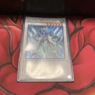 スターダスト・チャージ・ウォリアー シークレットレア