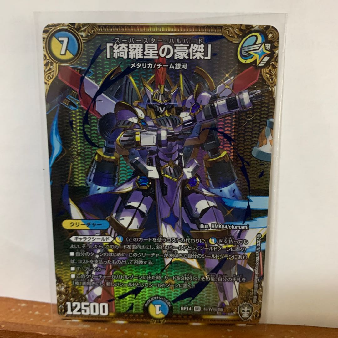 "The Kirei no Ajinomoto."