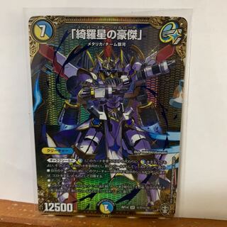 "The Kirei no Ajinomoto."