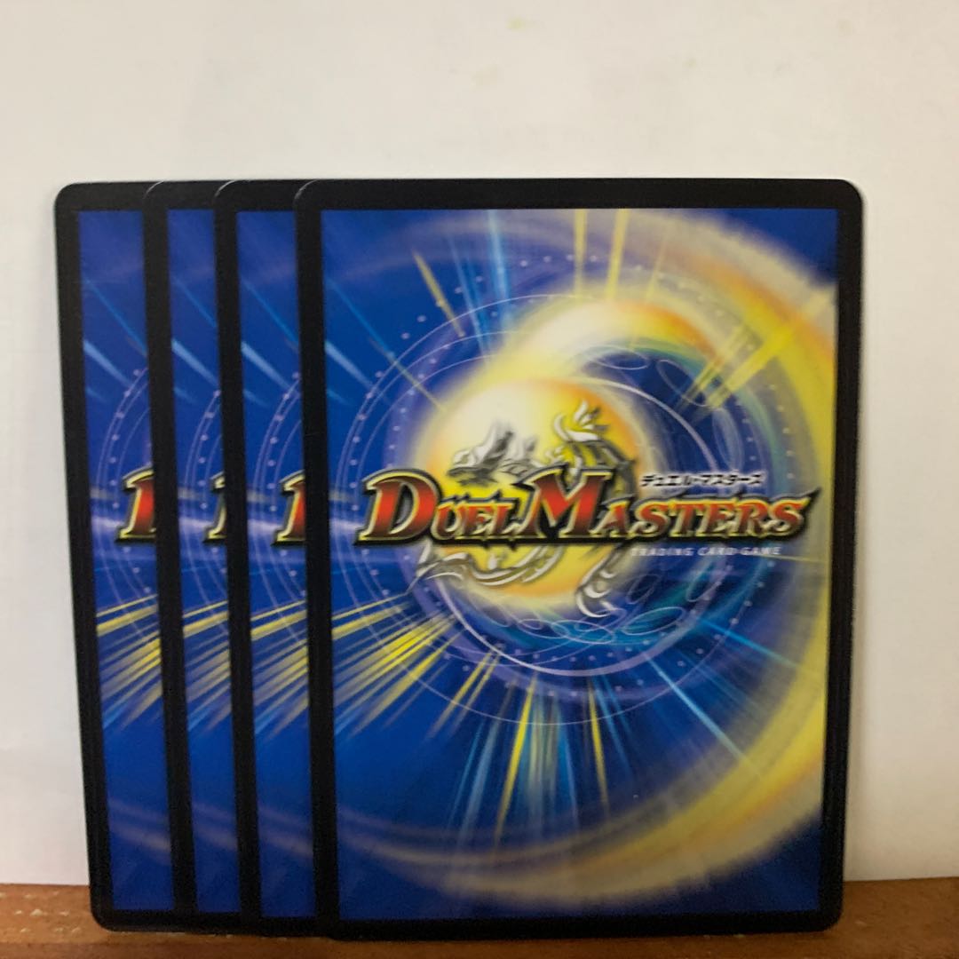 影世界のシクミ　4枚