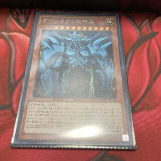 オベリスクの巨神兵 シークレットレア