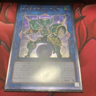 エクスコード・トーカー アルティメットレア