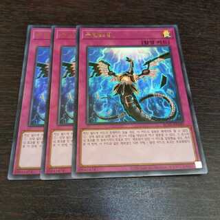 無限泡影 ウルトラレア