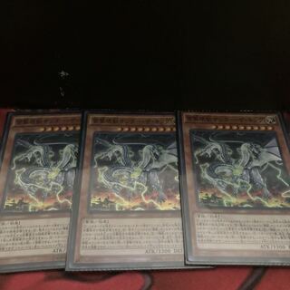 雷撃壊獣サンダー・ザ・キング スーパーレア　3枚