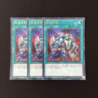 専用(四点)d557 剛鬼再戦 ウルトラレア 3枚 トレトレ