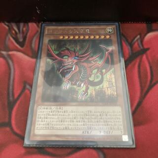 オシリスの天空竜 シークレットレア