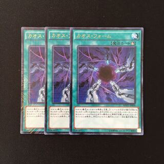 d641 カオス・フォーム ウルトラレア トレトレ