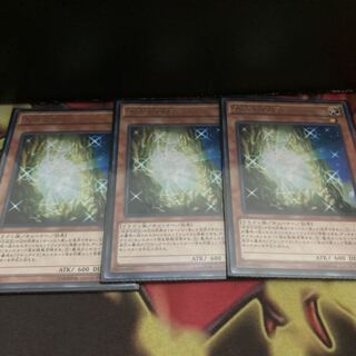 太古の白石 レア